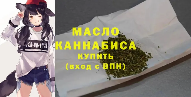 ссылка на мегу как зайти  Заволжск  ТГК гашишное масло 